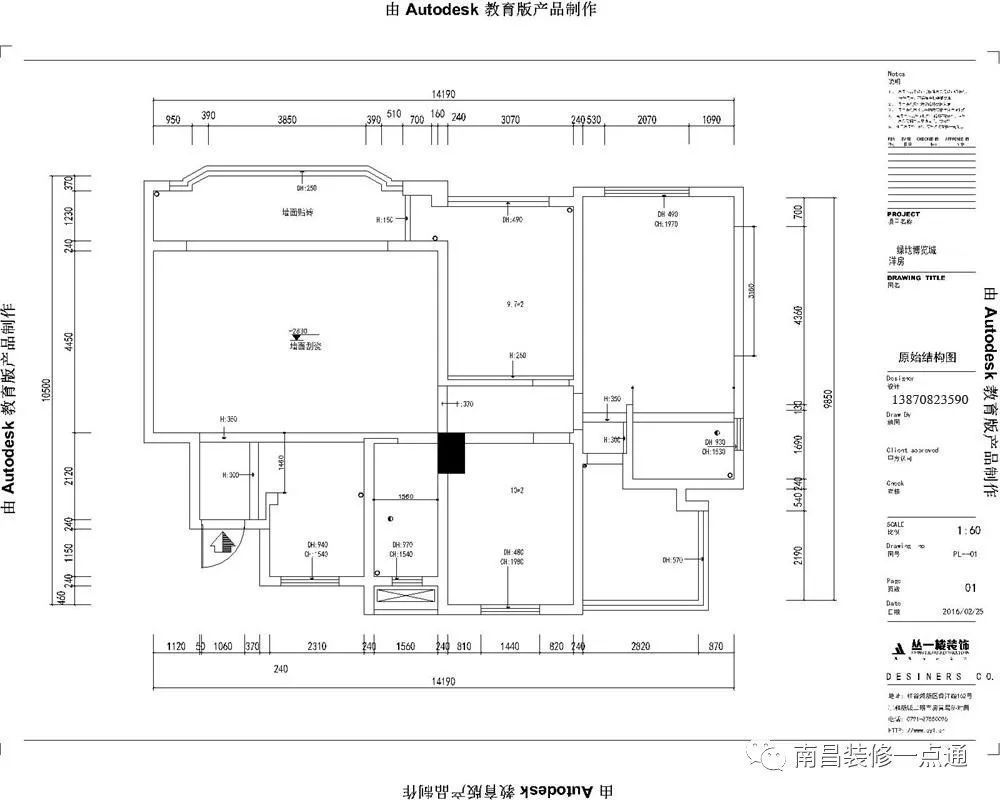 平面图 南昌各大楼盘(九龙湖花园,绿地国际博览城,万达城,国贸春天