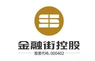 金融街控股携手savills兑现城市愿景