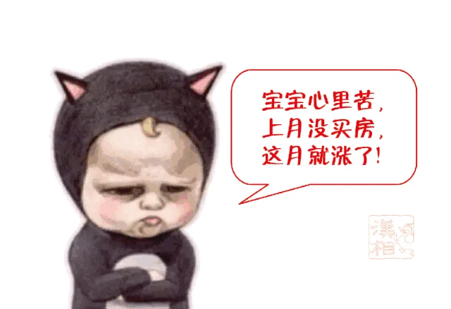 汉中全城31套特价房来袭坐等升值详情如下