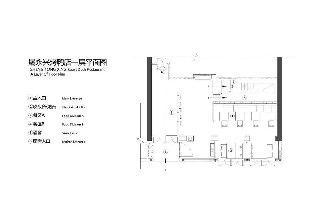 他设计的烤鸭店代表北京登上法国cnn