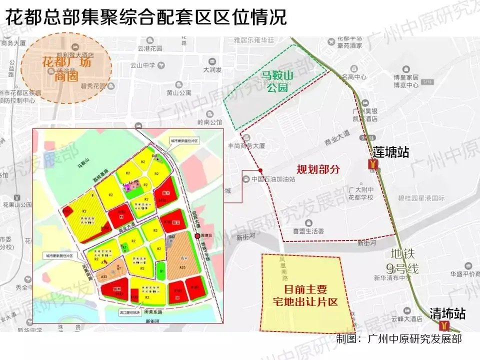 花都湖 广州北站优质片区规划出炉,涉及215万㎡用地将