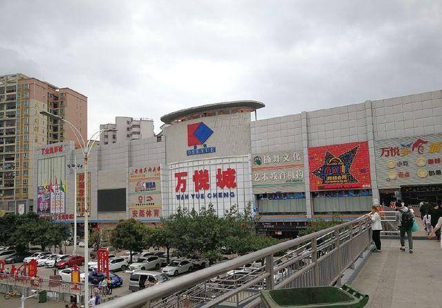 观澜富士康这边繁华的万悦城，它为什么被称为的购物狂欢地呢？