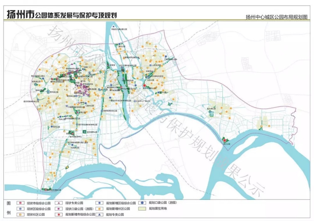 扬州公园体系规划出炉,中心城区共计规划公园324