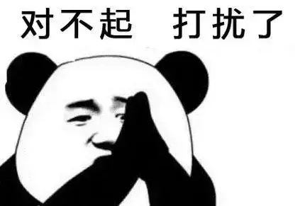 用这套表情包,你一定是搞房地产的吧?