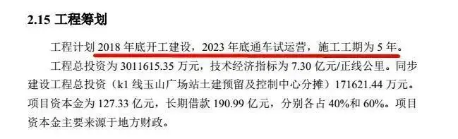 刚刚,S1详细信息全曝光!拆迁超16万方,昆山确认新增这个站点