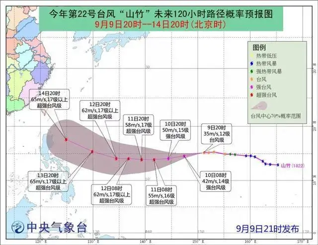 突发!台风“山竹”强势来袭!或为2018“风王”