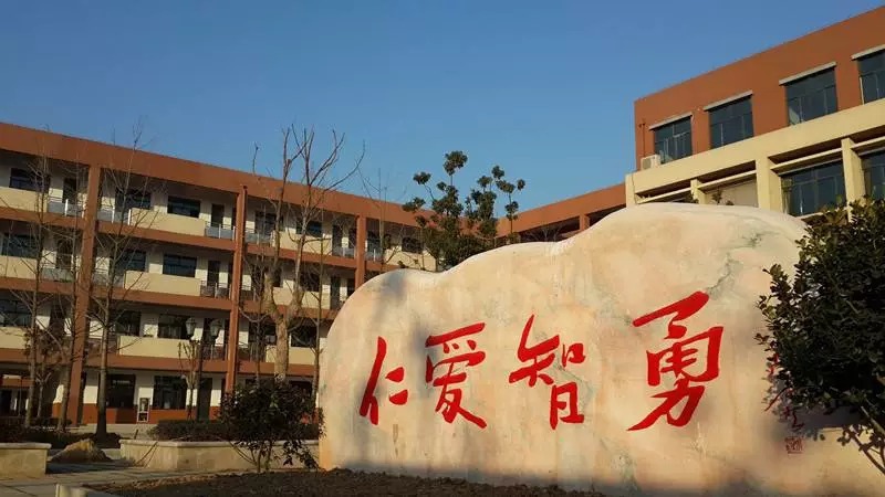 金陵中学浦口分校建成招生时间曝光!预计2020年开学!