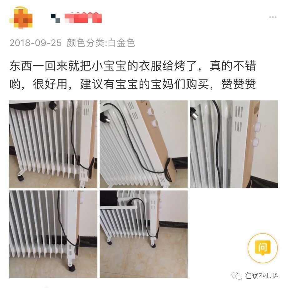 快入冬了,如何救活那个没有暖气的南方人?