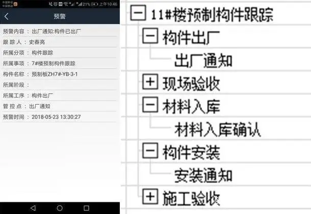 案例特辑|北京韩建集团中海良乡项目BIM应用