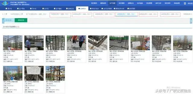 案例特辑|北京韩建集团中海良乡项目BIM应用