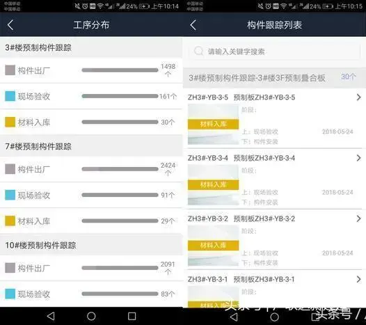 案例特辑|北京韩建集团中海良乡项目BIM应用