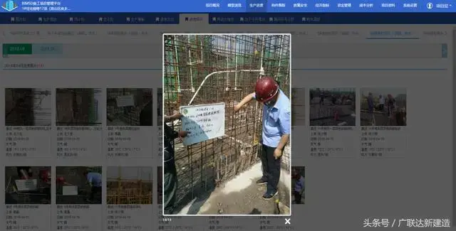 案例特辑|北京韩建集团中海良乡项目BIM应用
