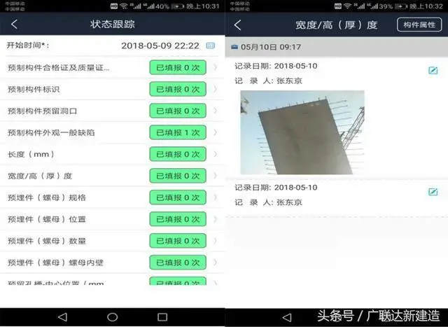 案例特辑|北京韩建集团中海良乡项目BIM应用