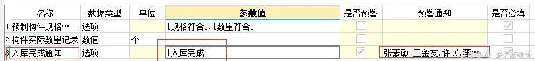 案例特辑|北京韩建集团中海良乡项目BIM应用