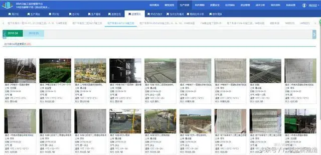 案例特辑|北京韩建集团中海良乡项目BIM应用