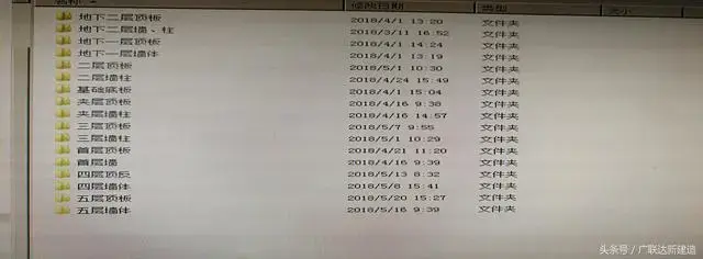 案例特辑|北京韩建集团中海良乡项目BIM应用