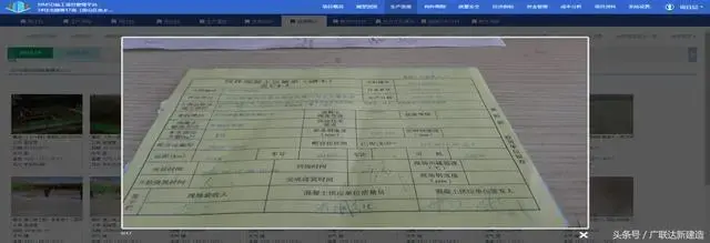 案例特辑|北京韩建集团中海良乡项目BIM应用