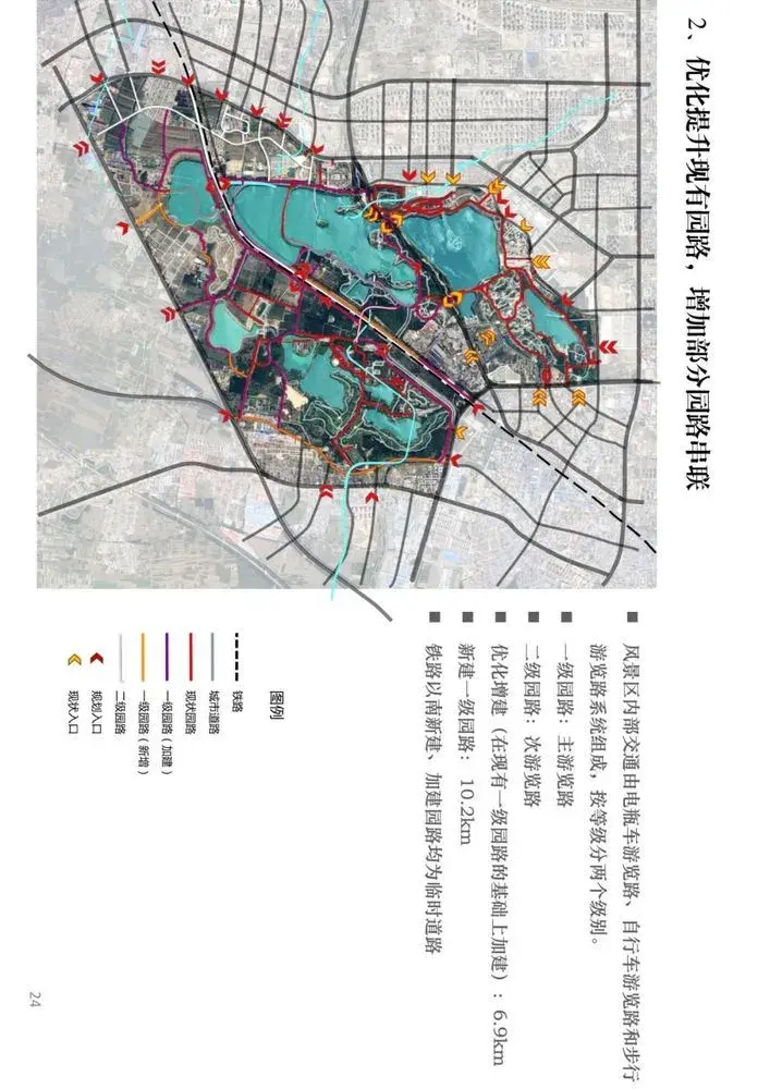 唐山南湖,东湖,开平新城等片区将有大变化(附图)!