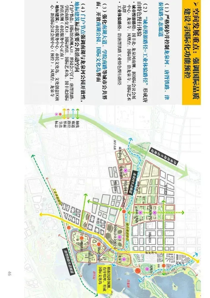 唐山南湖,东湖,开平新城等片区将有大变化(附图)!