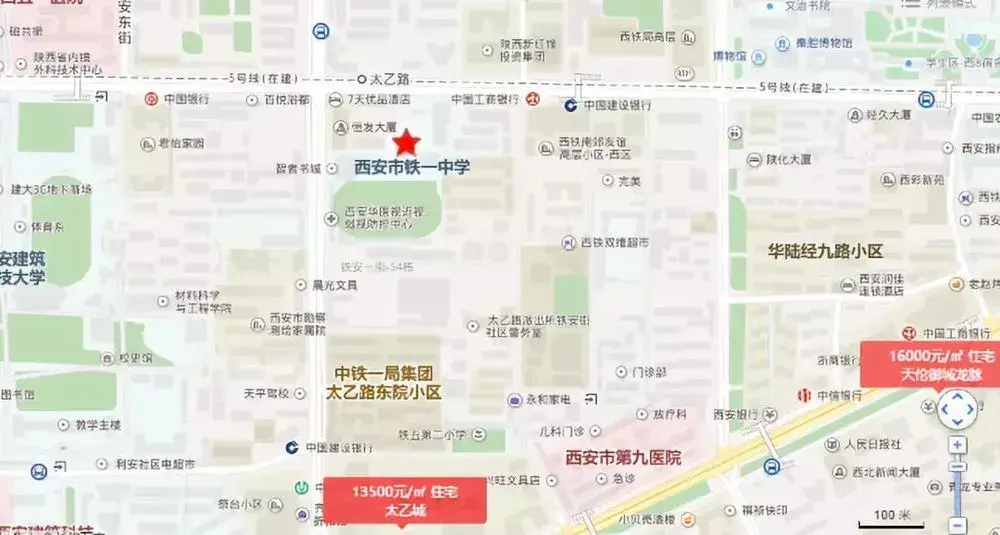 西安"重点学校地图"周边楼盘&房价大盘点!(中学篇)