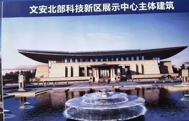 廊坊文安北部科技新区近日开工投资100亿元