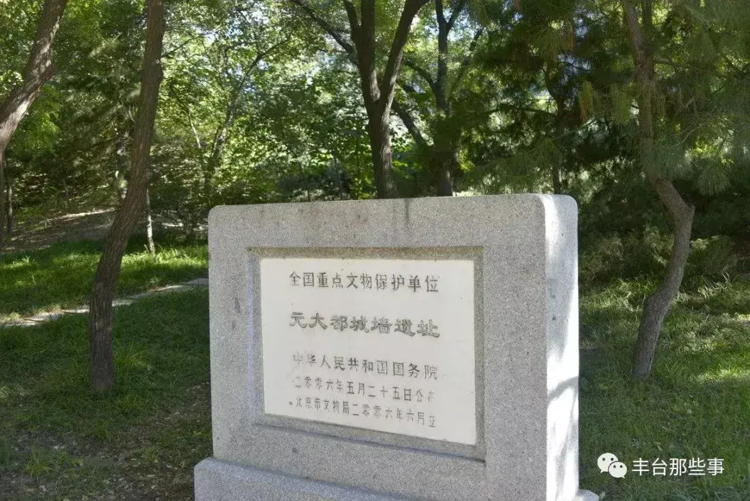 丰台另一条南北动脉再传新消息,这条地铁2020