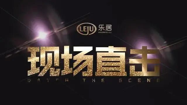 万科新都荟新示范区盛大开放!
