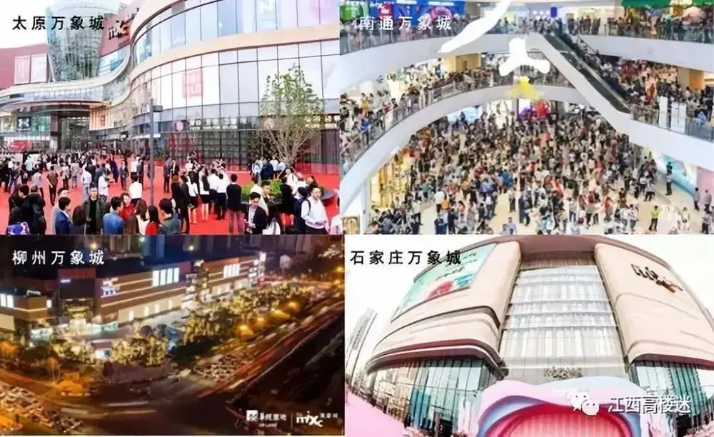 对标之下南昌万象城