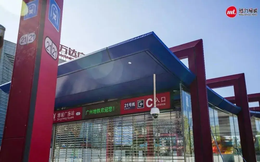 增城地铁21号线真正地铁盘大曝光!你买对了吗?