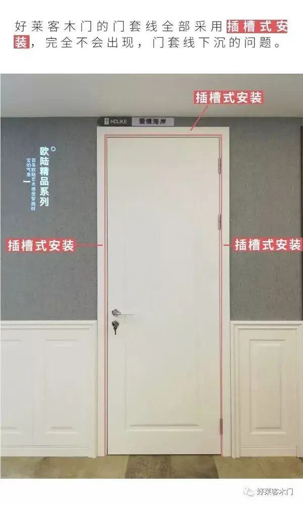 干货|卧室门45度和90度门套的正确解析方式!