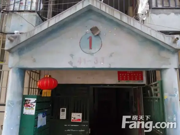 东鸿小区