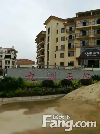 九洲云湾