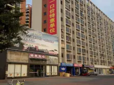 70年产权商办,民水民电,无欠款,易成交
