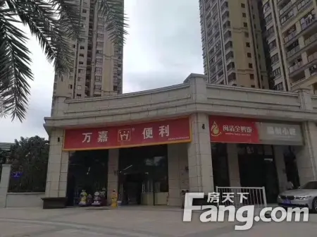 房源图片