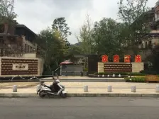 龙湖听蓝湾水系联排;前后花园,有天有地;树*人