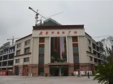 李渡新区 攀华国际广场三房56万