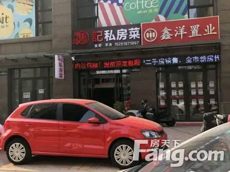 房源图片