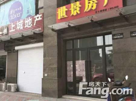 房源图片