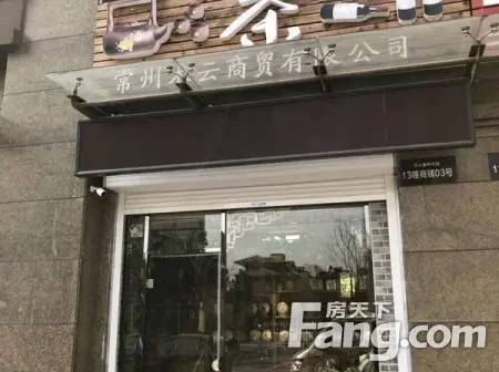 房源图片