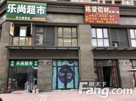 房源图片