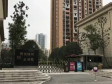 九龙坡 彩云湖畔 住家安静 *好 清水 近轻轨