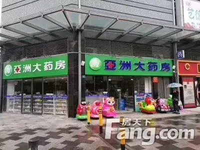 房源图片