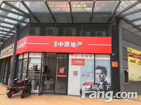 房源图片