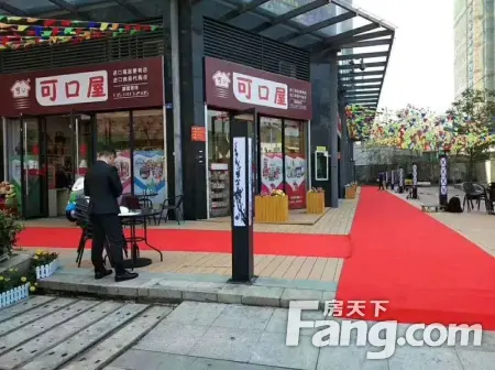 房源图片
