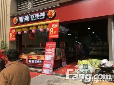 房源图片