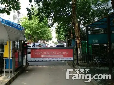房源图片