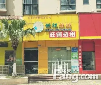 房源图片