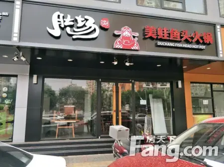 房源图片
