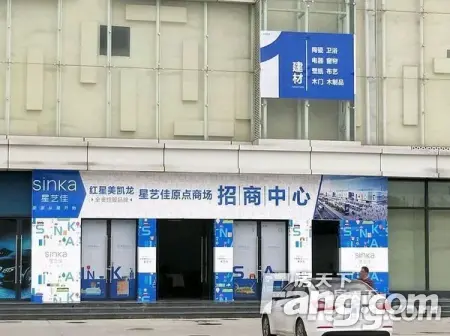 房源图片