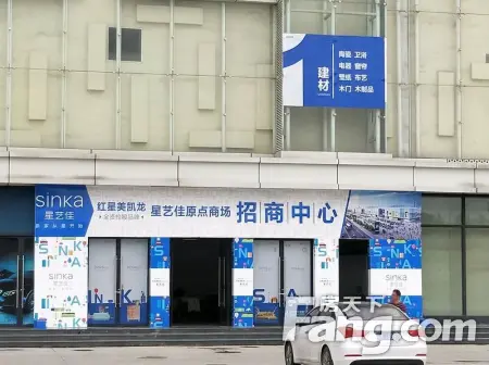 房源图片